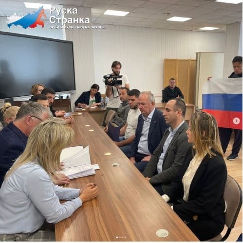 Предаја изборне листе за град Београд