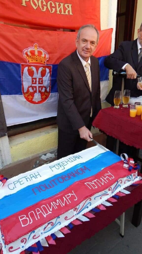 Прослава рођендана Владимира Владимировича Путина 07.10.