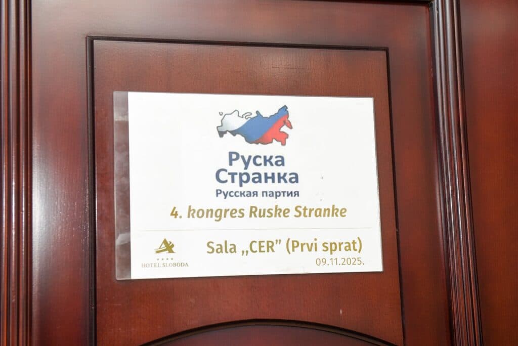 4. ти , редовни конгрес Руске Странке